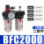 空压机气泵气源处理器油水分离器BFR3000二联件调压阀过滤 BFC2000