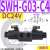 SWH-G02-B2 C6 SW-G04 G06液压阀SWH-G03 C4 C2 C3B D24 A SWHG03C4D40