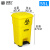 塑料加厚环卫大号户外有盖脚踩垃圾箱欧式创意带盖脚踏垃圾桶 【55L黄色】废物