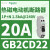 GB2CD21热磁电动机控制断路器GB2系列1P+N,16A,1.5kA,240V GB2CD22 20A 1.5kA240V