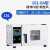 电热鼓风干燥箱实验室小型烘干机高温烘箱材恒温工业用烤箱 101-0A (镀锌内胆)