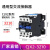 CJX2-1210 1810 3210 4011 5011 6511 9511交流接触器 220V CJX2-3210 特质加厚银点  42V