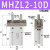 顺荣 手指气缸防尘套防尘罩MHZ2-10D-16D-20D-25D-6D/HFZ16/HFK16定制 MHZL210D加长型）
