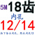 高扭矩5M同步带轮 传动齿轮10-30齿皮带轮 带宽15mm机械配件 现货 5M18齿-槽16-内孔12/14