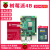 LOBOROBOT 树莓派4B Raspberry Pi 4B开发板人工智能python编程主板工业开发板
