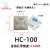 HC系列粘式扎带固定座3M背胶电源线理线夹吸盘不干胶定位片扎线卡 HC-100 白色 100只