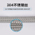 FENK 工业304不锈钢波纹管编织网软管4分高温高压蒸汽管金属软管 1.2寸*0.5米