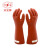 双安牌 12KV绝缘手套配电房电工用防触电橡胶手套手掌型带电作业防护手套 红色均码 红色