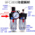 适用气动空压机油水分离器调压过滤器BFR/BL二联件BFC2000/3000/4 人和单杯BFR3000/配2个PC10-03