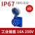 IP67德力西航空工业插头插座三相电380v大功率3芯4芯5芯防水32a IP67 16A3芯 250V 暗装插座 DEP2
