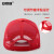 安赛瑞 志愿者帽子 广告鸭舌帽可定制logo  酒店商场企业酒店团队宣传帽 红色 300551