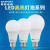 爱迪普森（IDEAPOST）XSBL-9W led灯泡塑包铝节能灯泡 吊灯灯泡E27螺口灯泡