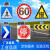 太阳能标志牌发光诱导道路交通安全限速限高警示牌指示牌导向标牌 圆牌-慢字60CM