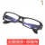 适用镜片烧焊电焊全自动变光防护冒电焊工轻便眼睛眼镜专用防强光 亮黑+镜袋镜布