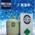 中性包装R513A混合型制冷剂代替R134冷媒空调和热泵中温氟利昂 高纯度 5kg
