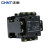 定制CHNT- 交流接触器 通用型交流接触器 CJT1-20 110V