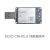 承琉定制4G模块EC20全网通4g模组工业USB上网卡LTEcat4速率高通芯片 USB 公头接口 EC20CEFDKG纯数据版本