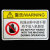 非操作人员请勿打开机械设备安全标识牌警示贴警告标志提示标示牌 1号使用前请阅读说明书 5.5x8.5cm