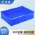 天迹 塑料周转箱 货架物料收纳盒 长方形五金零件盒 螺丝工具盒 347*248*94 蓝