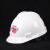 梓萤岔安全监督安全帽工地施工建筑工程领导ABS工程安全帽