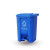 北京垃圾分类垃圾桶大号户环卫带盖脚踏学校新国标 【80L分类脚踏桶（可回收物）】