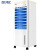 先科 空调扇 工业可移动小型制冷风扇水冷气扇 CG-725机械款