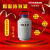 新液氮罐冷冻液氮罐液氮生物容器液氮冰激淋桶 YDS-35-80