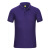 易美丽诺 LC0139 POLO衫工作服翻领短袖夏季工衣广告文化衫团体聚会服装  紫色 M