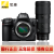 尼康（Nikon）Z8 专业全画幅数码专业级微单相机 精准自动对焦 Z 8+Z70-200/2.8S镜头 威泰512G CFE8K 1850兆读速卡+读卡器