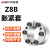 安达通 Z8B胀紧套 全系胀紧套传动设备机器免键轴  PL-H8d16-D30-L20 