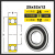 非标轴承内径25外径3235374042475254555662mm轴承高速 内径25mm外径52厚度12mm 其他