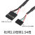 USB2.0线ITX迷你主板数据线PH2.0端子mx1.25mm端子2.0转2.54 杜邦2.0母转2.54母 30厘米