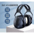 千惠侬3M隔音耳罩X5A降噪耳机睡眠头戴式防噪音工业级静音学习睡 X4A-轻柔降噪33dB