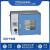 【铂瑞赛斯PSAI】实验室工业 台式/立式恒温真空干燥箱烘箱 DZF6050(内胆413734cm)台式