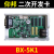 控制卡BX-5K1 二次开发RS485串口232字库协议卡LED显示屏 BX-5K1RS485通讯