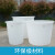 访客 FK 塑料水塔600L白色大号水桶加厚储水桶储存水罐蓄水箱PE塑料搅拌桶化工桶豆腐缸