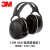 3M X5A隔音降噪耳罩37db 射击学习睡眠 装修射击架子鼓机房工业工厂工业防吵耳机 成人通用 头戴式 一副装