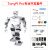 适用树莓派4B人形机器人开发套件TonyPi Pro追踪抓取AI视觉 TonyPi Pro机器人开发套件