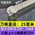 数控外螺纹刀杆 梯形 内螺纹车刀 SER2020K16 SER2525M16/SNR0016定制 外螺纹SER2525M2225大螺距用