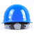 成楷科技CKT-A2新国标安全帽工地 ABS防冲击耐穿刺透气 蓝色 1顶