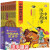 全8册中国古典故事书 三四五六年级课外阅读书籍儿童文学小学生读物中外名人民间神话寓言成语故事图书