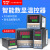 贝尔美 REX-C100 REX-C400-C700-C900 AN智能温控仪 温控器 恒温器 短壳C900(K型输入固态输出)V*DA