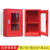 应急物资存放柜消防防汛器材防护用品柜安防护用品柜钢制消防柜 820*750*260黄色