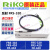 迈恻亦适用R光纤传感器探头FRS-310 FT-410 -I SML M4M6金属头 FRS-310-M