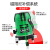 LM520G绿光激光水平仪高精度自动打线锂电充电两线三点 LM555LD 绿光五线 防尘防水可打斜线