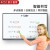 教学一体机4K智慧屏 会议平板触摸一体机多媒体电子白板 98英寸商用大屏 Win10 i5+8g+128g（移动推车） 55英寸触摸一体机