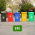 环卫户外分类商用垃圾桶塑料加厚垃圾箱大号小区物业带轮盖240L升 红色 30升加厚无轮有盖