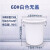 艾科堡 60L白色-无盖 大号加厚塑料圆桶 超大容量水桶 储水用食品级酿酒发酵带盖胶桶 AKB-ST-005