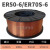 忽风ER50-6二氧化碳气体保护焊丝无气二保焊丝铁焊丝盘装直条氩弧0.8 1.2实芯 / 20公斤一盘