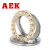 AEK/艾翌克 美国进口 81244M推力圆柱滚子轴承 铜保持器 【尺寸220*300*63】